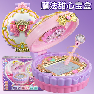 奇妙萌可之魔法甜心宝盒玩具第六季爱心钥匙系列女孩儿童公主女童