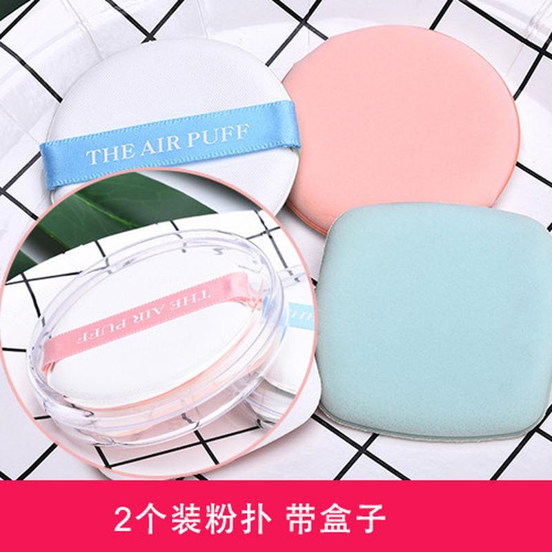 玛莉安 2片装带盒气垫粉扑圆形遮瑕粉扑通用粉底CC霜干湿两用化妆