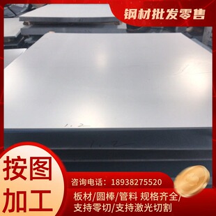420j2 316L 321 441 不锈钢板 416 304L 430F 1cr17ni2 310 410