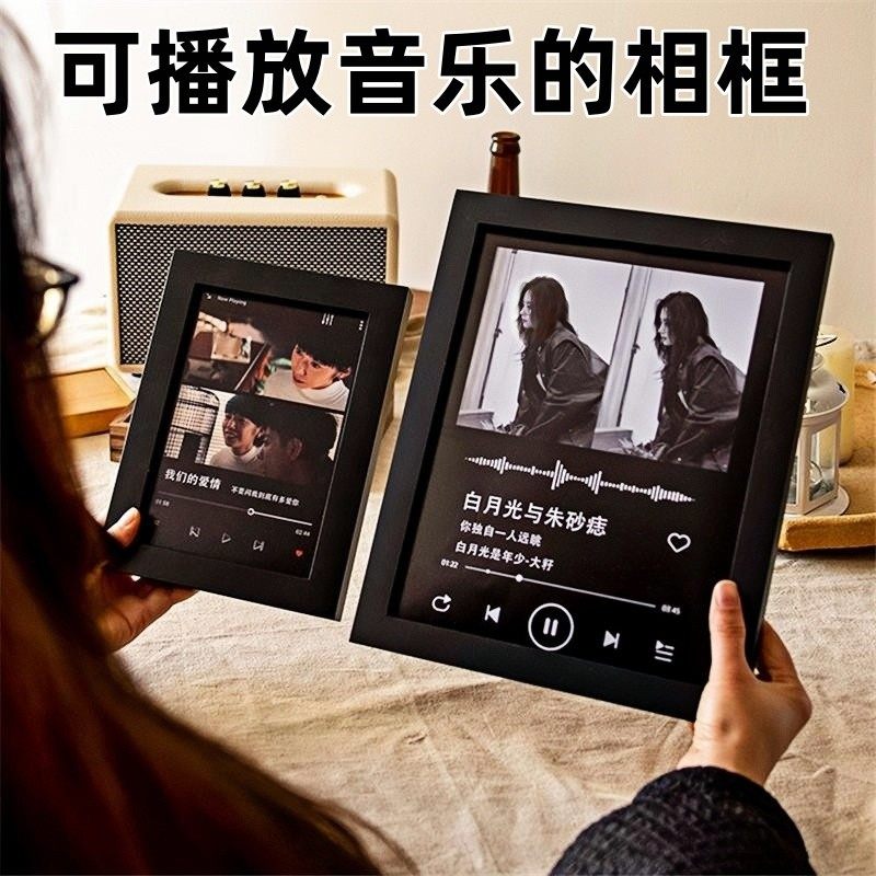 音乐相框nfc照片框贴封面播放器高级感送女朋友闺蜜礼物专辑厂家