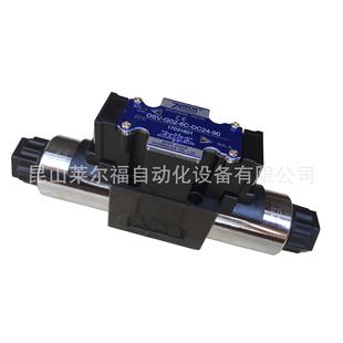 20台湾七洋7OCEAN电磁阀换向阀 DSV 正品 DC24 G02