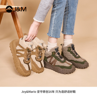 J＆M/快乐玛丽厚底加绒加厚短靴女款休闲女鞋冬季雪地靴65676W