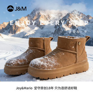 J＆M/快乐玛丽男鞋2025年冬季加绒雪地靴加厚保暖厚底棉鞋22666M