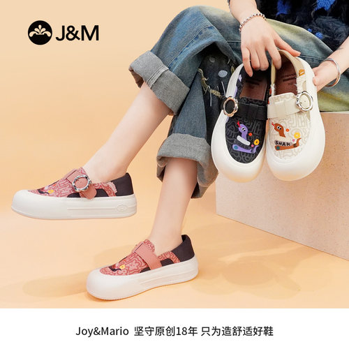JM快乐玛丽女鞋夏季新款休闲鞋
