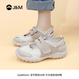J&M/快乐玛丽女鞋官方旗舰店正品夏季新款休闲运动鞋软底防滑透气