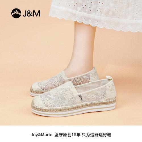 快乐玛丽女鞋夏季网纱透气妈妈鞋