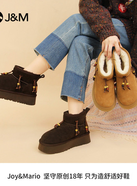 J＆M/快乐玛丽女鞋2025美拉德民族风一脚蹬加绒保暖雪地靴22631W