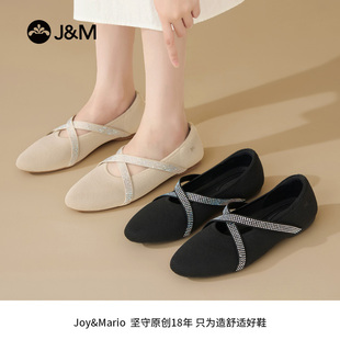 J&M/快乐玛丽官方旗舰店正品女鞋王妃鞋2025夏季新款飞织透气网鞋