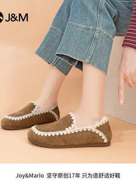 J＆M/快乐玛丽时尚舒适百搭一脚蹬加绒保暖平底毛毛鞋21780W