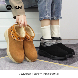 J＆M/快乐玛丽冬季加绒加厚保暖雪地靴民族风一脚蹬女鞋75115W