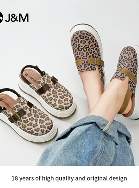 J&M/快乐玛丽女鞋春夏新款轻潮吸睛豹纹勃肯百搭厚底休闲鞋88156W