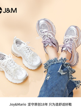 J&M/快乐玛丽女鞋夏季新款透气网面百搭厚底老爹鞋轻奢女鞋22136W
