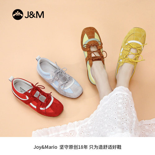快乐玛丽女鞋德训鞋软底防滑透气