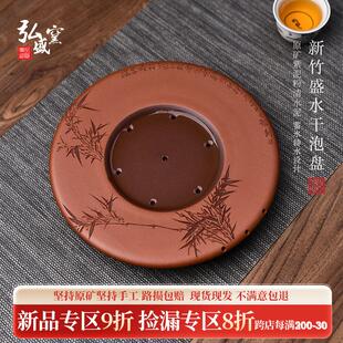 双层壶承茶垫陶瓷茶桌小型家用托盘 全纯手工紫砂干泡台茶盘储水式