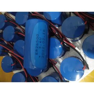 3.6V 蒸汽涡街表 涡轮流量计锂电池 er26500 8500mah 外形50