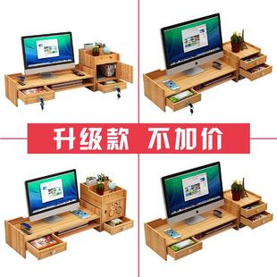 护颈椎电脑显示器屏护颈增高架办公室液晶底座桌面键盘收纳盒置物
