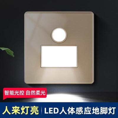 86型嵌入式地脚灯光控人体感应小夜灯家用卧室地埋灯睡眠过道踏步