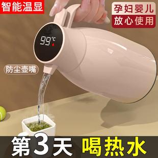 家用保温壶易清洗热水瓶 开水瓶学生宿舍大容量茶瓶 保温暖壶 老式