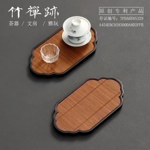 重竹大漆干泡台 竹禅迹 祥云竹编干泡壶承家用禅意小茶台竹茶盘