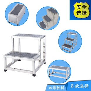 不锈钢台阶凳脚踏凳家用室内小楼梯两二三四步梯凳工业踏步台阶梯