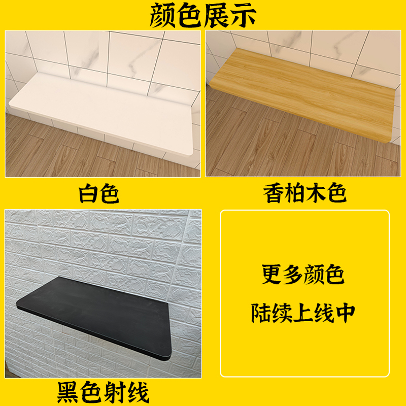 墙上可折叠置物架免打孔一字隔板厨房壁挂式多功能吃饭家用小餐桌
