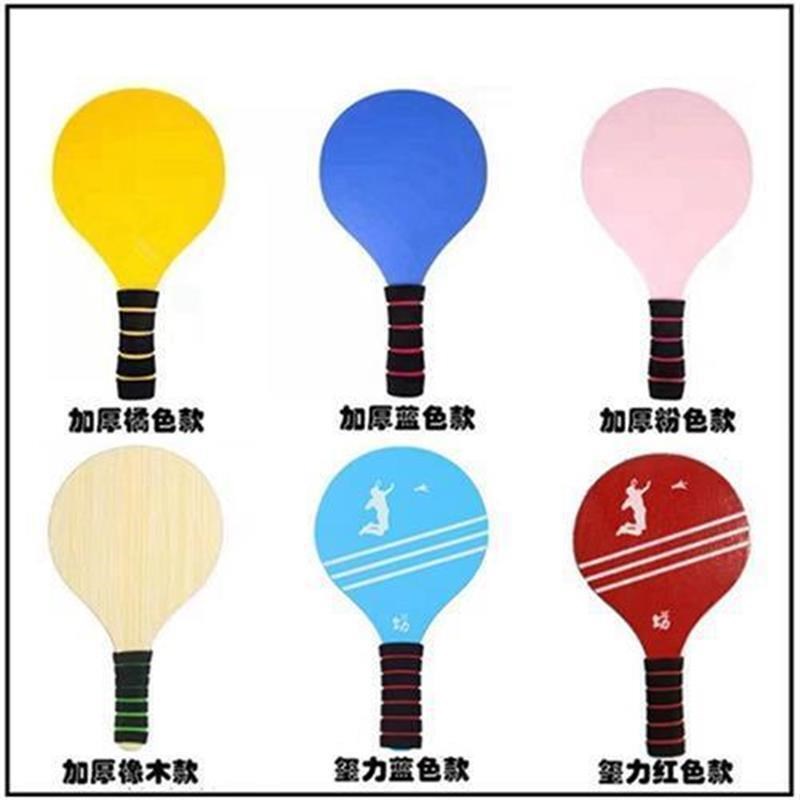 加厚橡木板羽球拍双拍板羽球室内羽球三毛球儿童成人板羽拍送20球
