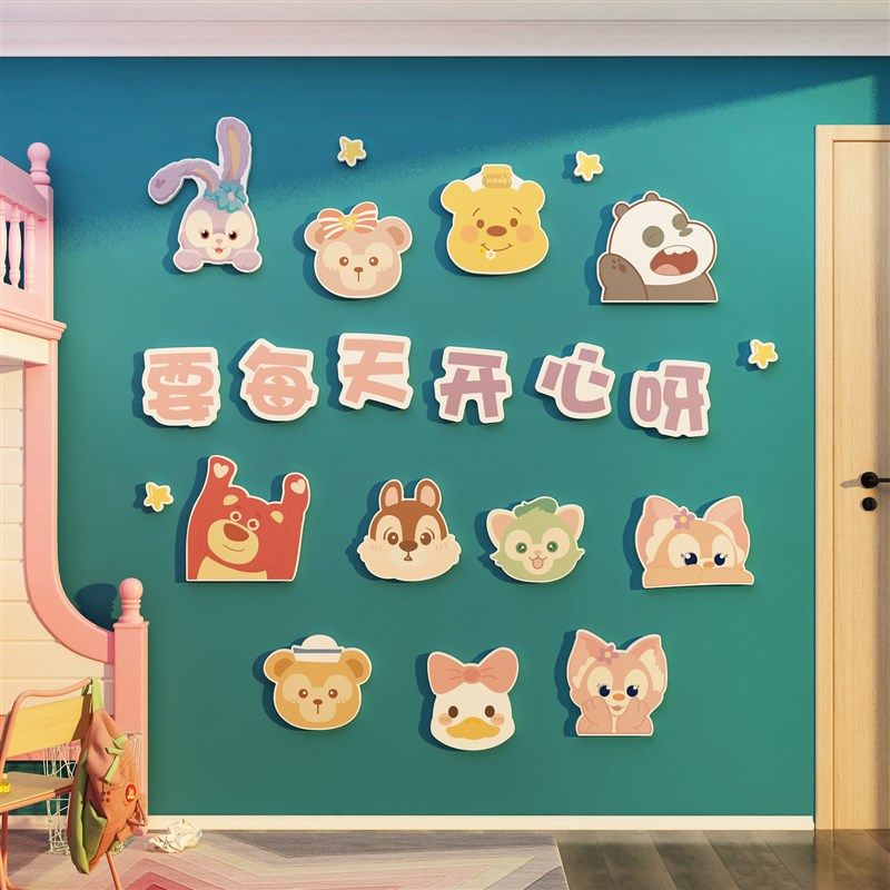 网红儿童房间布置墙面装饰改造用品卧室床头背T景贴纸画公主屋,家居饰品,文化墙贴,淘宝优惠券,粉丝福利购,淘宝优惠卷