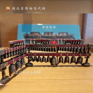 湖北省博物馆曾侯乙编钟冰箱贴摆件金属武汉纪念品旅游Z伴手礼留