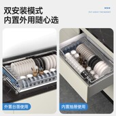 抽屉内置304不锈钢橱柜拉篮y厨房台面碗碟收纳篮可沥水调味置物架