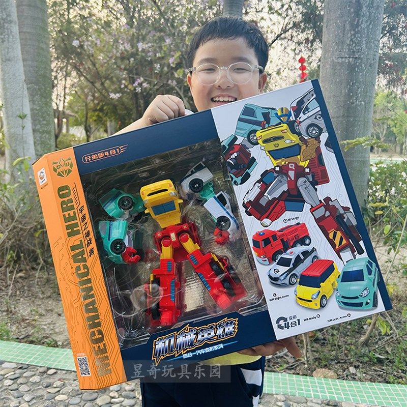 托宝4合1汽车变形儿童男孩C版合体拼装战士学生玩具礼盒,玩具/童车/益智/积木/模型,儿童机器人/变形玩具,淘宝优惠券,粉丝福利购,淘宝优惠卷