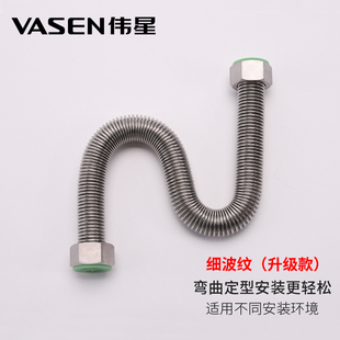 304不锈钢波纹软管6分 v高温高压防爆 壁挂炉采暖冷热进出水管