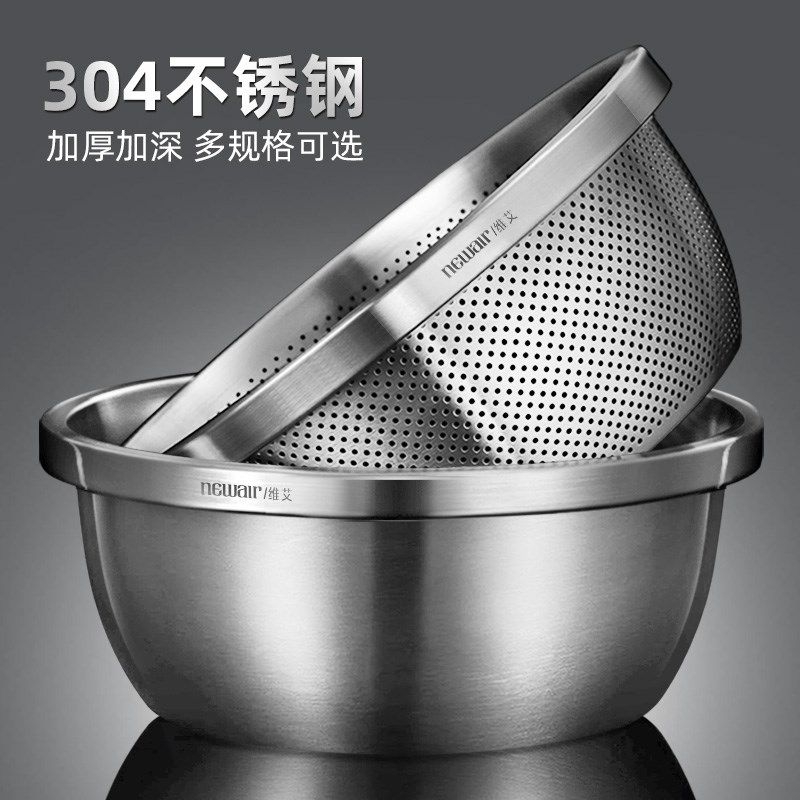 304不锈钢漏l盆洗菜盆家用厨房淘米筛沥水篮加厚汤盆子,餐饮具,盆,淘宝优惠券,粉丝福利购,淘宝优惠卷