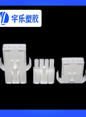 -2P/3P/4P/6P-p15P 4.5间距连接器 田宫头接插件 白色胶壳 母壳