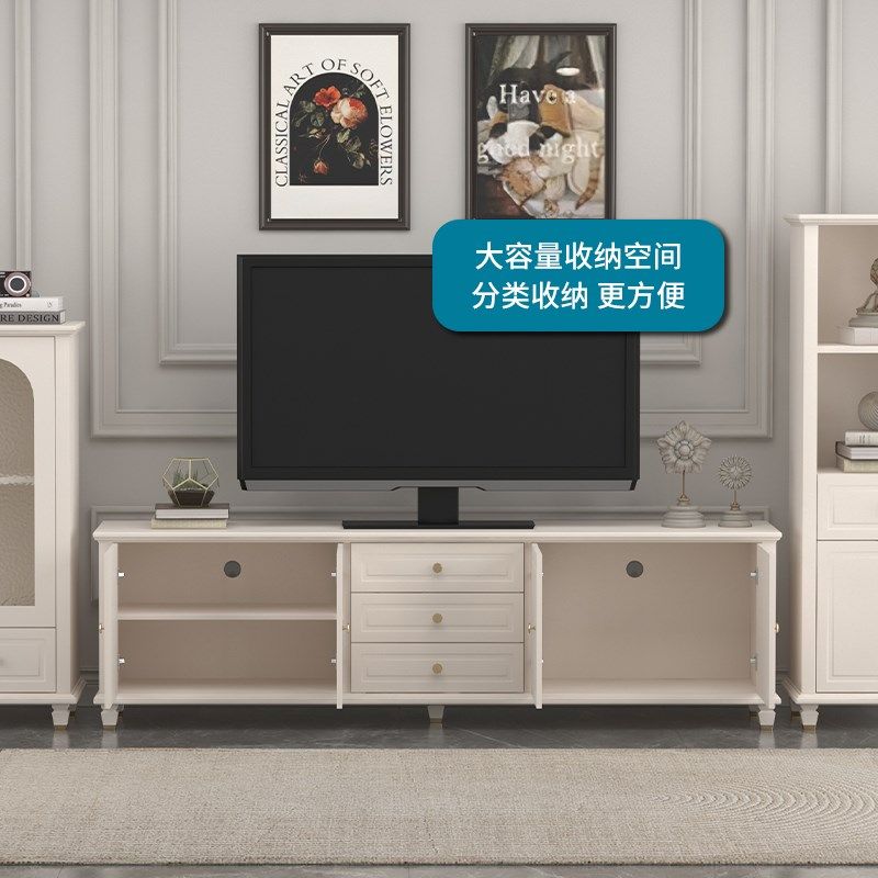 美式简约电视柜茶几组合客厅落地地柜小户K型奶油白色收纳柜储物,住宅家具,电视柜,淘宝优惠券,粉丝福利购,淘宝优惠卷