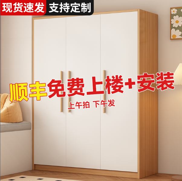 加深衣柜家用卧室现代简约出租房用收纳储物小户型原木对开门衣橱