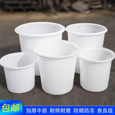 加厚牛筋桶水桶大号食品级养殖塑料桶储圆桶发酵桶工业熟料储水桶