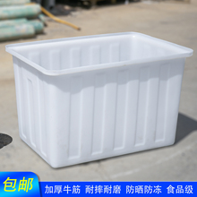 加厚牛筋长方形塑料水箱养殖鱼箱储水盆食品级牛筋盆大容量周转箱