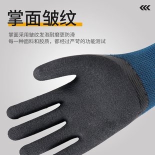 手套劳保耐磨工作防滑防水橡胶工地胶皮透气涂胶耐油男女防护手套