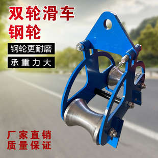 电力电缆放线滑轮地缆三联井口转角直跑尼龙管口做挂吊钩平板滑车