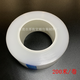 光学镜片玻璃制品贴膜 高光注塑件静电保护膜 PE静电膜无胶透明膜