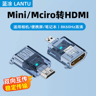 mini microhdmi转hdmi转接头接口转接器迷你高清小便携屏单反相机
