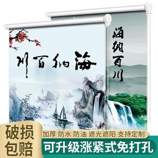 升降全遮光遮阳卧室家用防晒隔热遮光帘遮光布 简易窗帘免打孔安装