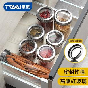 食品级玻璃密封罐干货五谷杂粮收纳罐咖啡豆茶叶储藏罐带盖储物盒