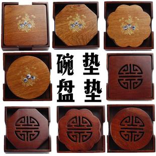 实木碗垫 盘垫 越南花梨木特大号实木碗垫防烫隔热家用餐桌垫 包邮