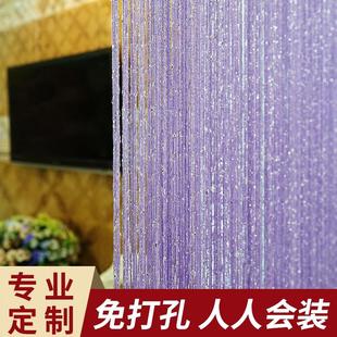流苏门帘子银丝丝线玄关遮挡x 珠宝店隔断帘背景帘线帘2022年新款