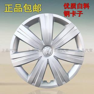 钢圈盖 捷达汽车轮盖轮毂盖 轮帽轮胎帽 14寸 轮罩 包邮 大众新款