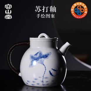 苏打釉白泥手绘茶壶 容山堂固德 大号陶壶家用烧水壶泡茶壶煮茶器