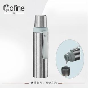 双层纯钛保温壶保温杯大容量800ml一键按压家用户外便携带提手