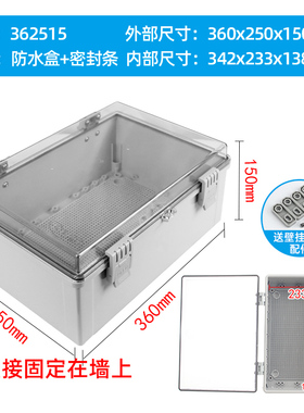 AT360*250*150mm鑫迎宜防水配电箱户外塑料基业箱明装电源小电箱