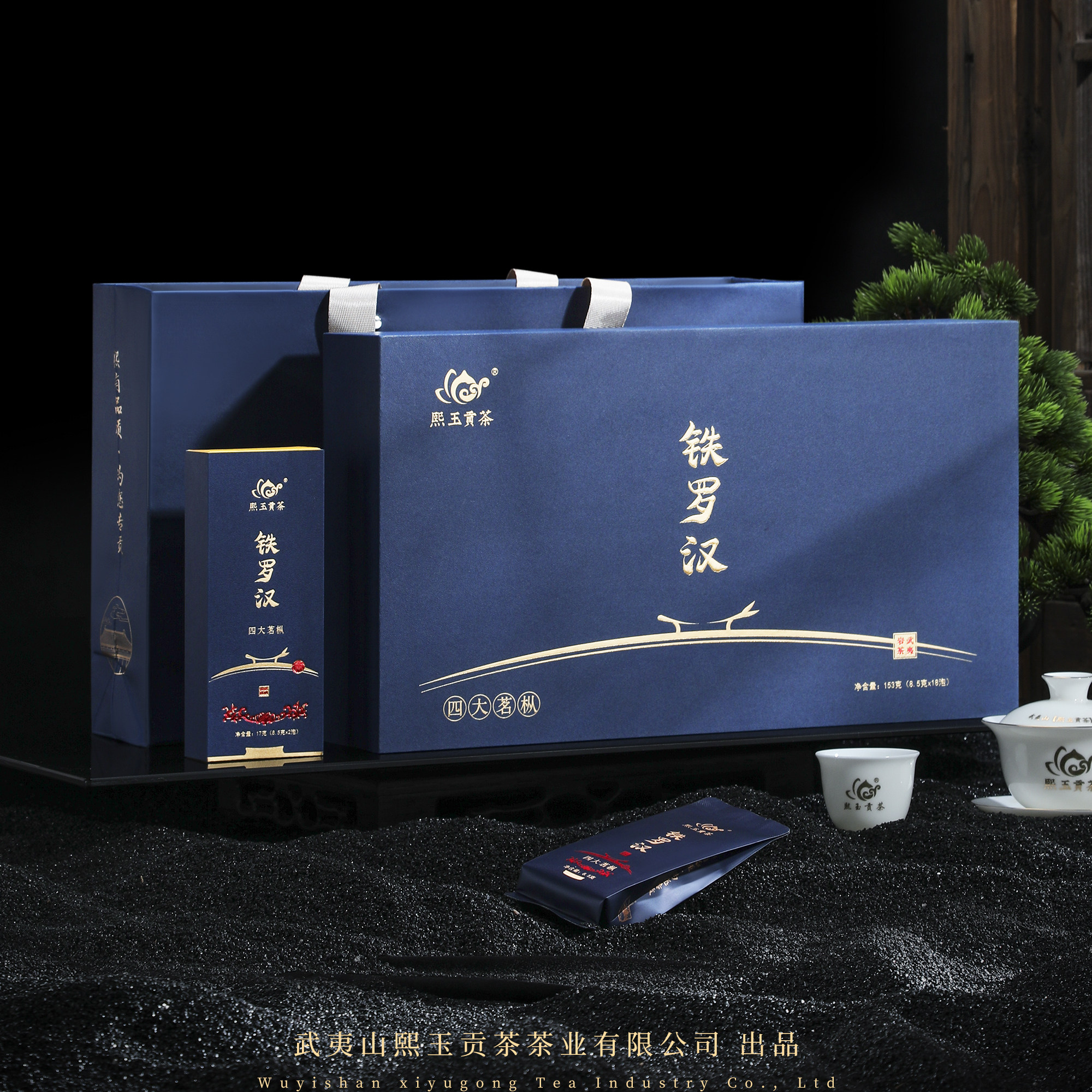 四大名丛武夷岩茶铁罗汉正宗大红袍乌龙茶叶正岩茗枞礼盒装送礼